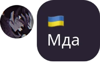⏰ emoji —ᴦᥲчᥲ ɯκ᧐᧘ᥲ• pack by @QuotLyBot Telegram sticker 11 of 120