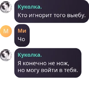 🧜‍♂️ emoji ВСТУПАЙТИ К НАМ В ФЛУД,ЗЛЫЕ ПОПЫ. Telegram sticker 5 of 119