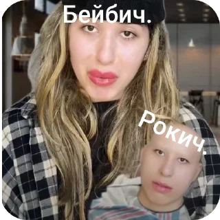 💇 emoji ВСТУПАЙТИ К НАМ В ФЛУД,ЗЛЫЕ ПОПЫ. Telegram sticker 12 of 119