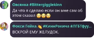 🙄 emoji ВСТУПАЙТИ К НАМ В ФЛУД,ЗЛЫЕ ПОПЫ. Telegram sticker 21 of 119