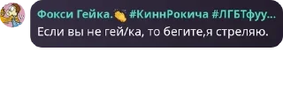 🛼 emoji ВСТУПАЙТИ К НАМ В ФЛУД,ЗЛЫЕ ПОПЫ. Telegram sticker 22 of 119