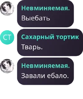 Sticker from ВСТУПАЙТИ К НАМ В ФЛУД,ЗЛЫЕ ПОПЫ.