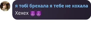 😈 emoji Fᥣ᧐᧐ɗ. 𑀝᧘᧐ʙ᧐ 𐌿ᥲцᥲнᥲ pack by @QuotLyBot Telegram sticker 19 of 120