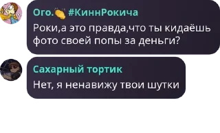 😫 emoji ВСТУПАЙТИ К НАМ В ФЛУД,ЗЛЫЕ ПОПЫ. Telegram sticker 16 of 119