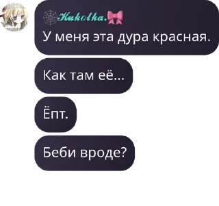 🧘‍♂️ emoji ВСТУПАЙТИ К НАМ В ФЛУД,ЗЛЫЕ ПОПЫ. Telegram sticker 7 of 119