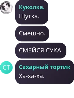 🍜 emoji ВСТУПАЙТИ К НАМ В ФЛУД,ЗЛЫЕ ПОПЫ. Telegram sticker 6 of 119