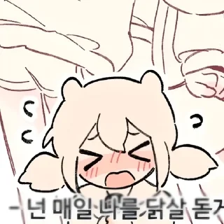 Sticker from ʷʷʷ ｡⁠:ﾟ★ @Muff1inn ★ ﾟ⁠:⁠｡ ʷʷ