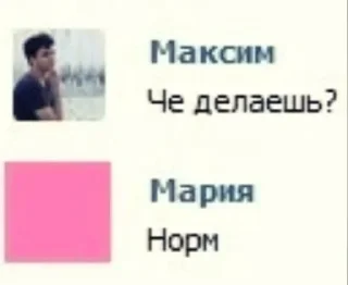 Sticker from ebxb 2 – все части: @ebxbstick