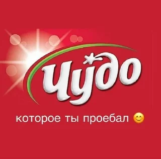 Sticker from Bobrdobrchel