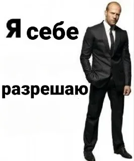 Sticker from Trashovsky