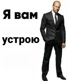 Sticker from Trashovsky