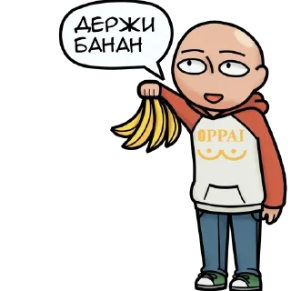 🍌 emoji @Earth928B <- OnePunchMan Telegram sticker 21 of 30