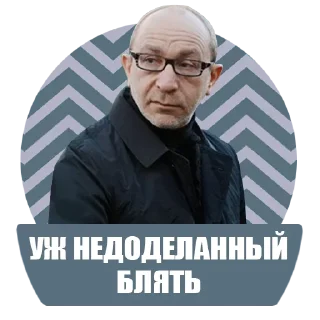 Sticker from Цитати