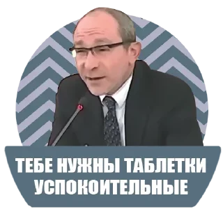 Sticker from Цитати