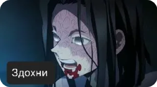 🌟 emoji Кагая Убуяшики Telegram sticker 20 of 39