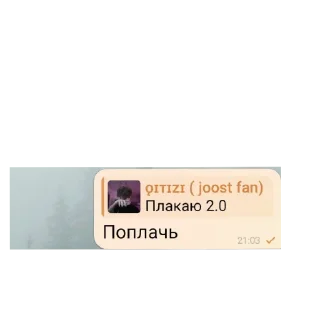 👍 emoji ЗАПЕКАЛОВКА ГУСЯ  @MoiStikiBot Telegram sticker 20 of 21