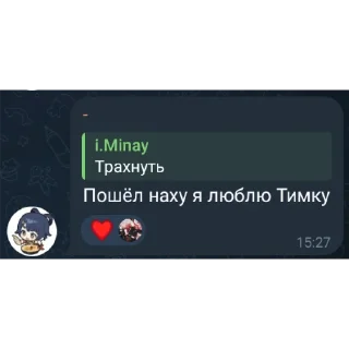 👍 emoji ЗАПЕКАЛОВКА ГУСЯ  @MoiStikiBot Telegram sticker 16 of 21