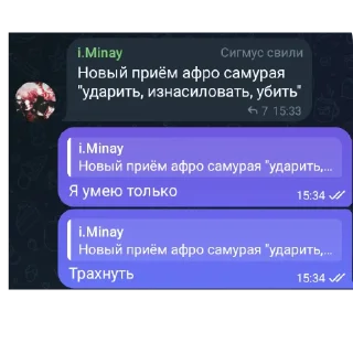 👍 emoji ЗАПЕКАЛОВКА ГУСЯ  @MoiStikiBot Telegram sticker 19 of 21