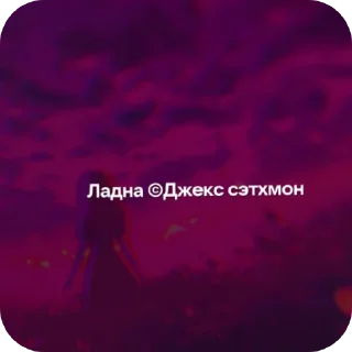 👍 emoji ЗАПЕКАЛОВКА ГУСЯ  @MoiStikiBot Telegram sticker 6 of 21