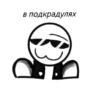 Sticker from Набор от гуся))