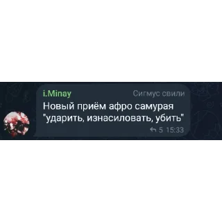 👍 emoji ЗАПЕКАЛОВКА ГУСЯ  @MoiStikiBot Telegram sticker 18 of 21