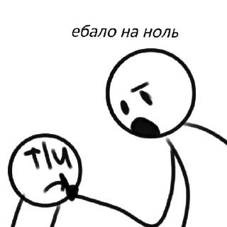 Sticker from Набор от гуся))