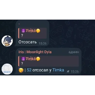 👍 emoji ЗАПЕКАЛОВКА ГУСЯ  @MoiStikiBot Telegram sticker 17 of 21
