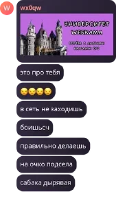 Sticker from люти пак2