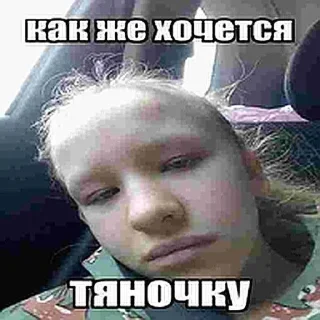😭 emoji Люти пон Telegram sticker 15 of 21