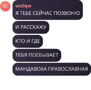 Sticker from люти пак2