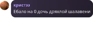 Sticker from люти пак2