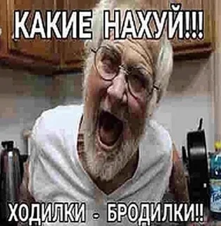Sticker from Люти пон