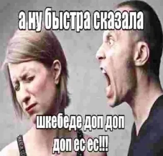 Sticker from Люти пон