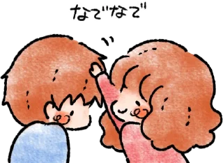 ohanashi stamp ~couple~ :: @line_stickers sticker 1