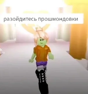 Сахарки в бой 2х sticker 3