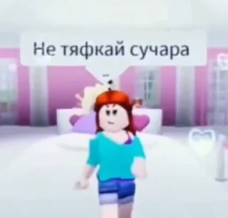 Сахарки в бой 2х sticker 4