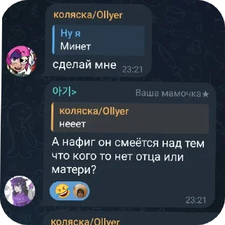 👍 emoji залупа Telegram sticker 15 of 48