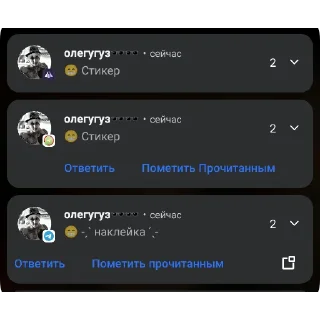 👍 emoji залупа Telegram sticker 12 of 48