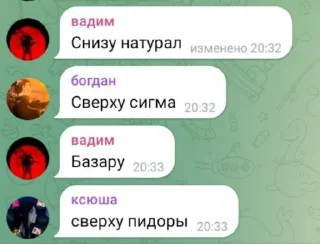 😏 emoji залупа Telegram sticker 7 of 48
