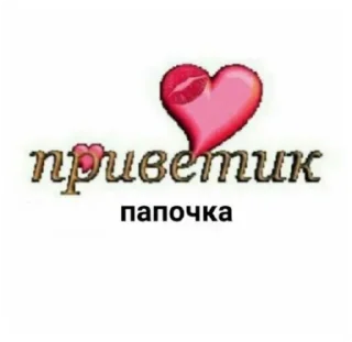 Sticker from залупа