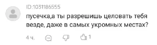 😭 emoji залупа Telegram sticker 5 of 48