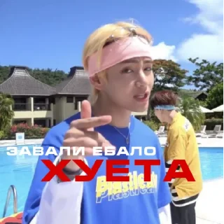 Sticker from залупа