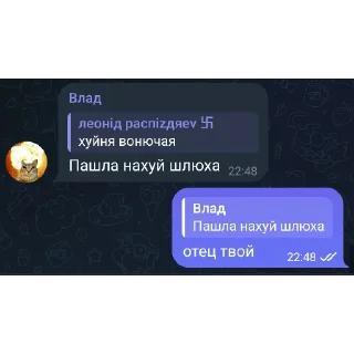 👍 emoji залупа Telegram sticker 9 of 48