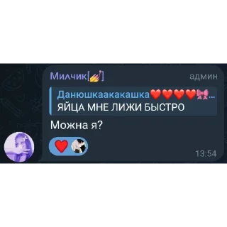 👍 emoji залупа Telegram sticker 11 of 48