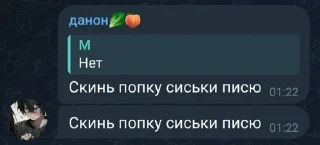 ❤️ emoji залупа Telegram sticker 6 of 48
