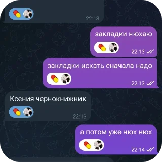 👍 emoji залупа Telegram sticker 14 of 48