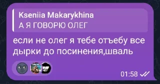😘 emoji залупа Telegram sticker 8 of 48