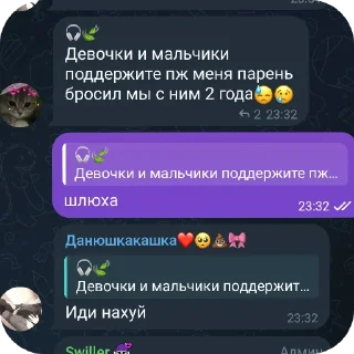 👍 emoji залупа Telegram sticker 16 of 48