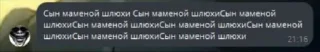 Sticker from залупа