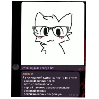 🐱 emoji Белый котек ура Telegram sticker 6 of 44